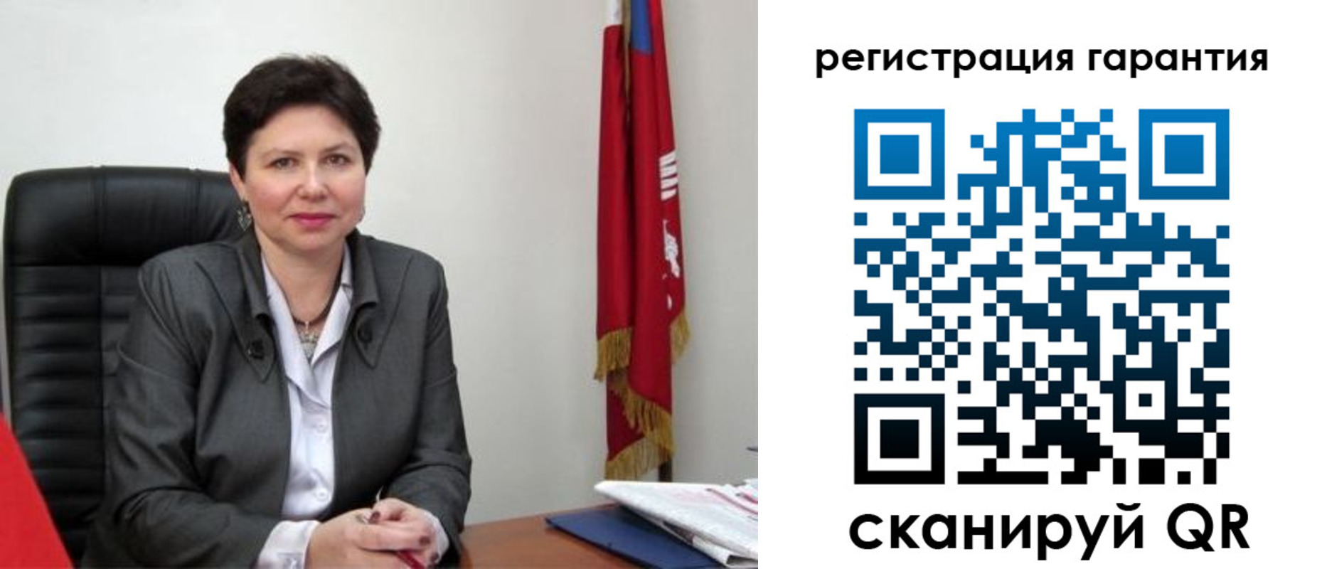 временная регистрация собственник в Тулуне